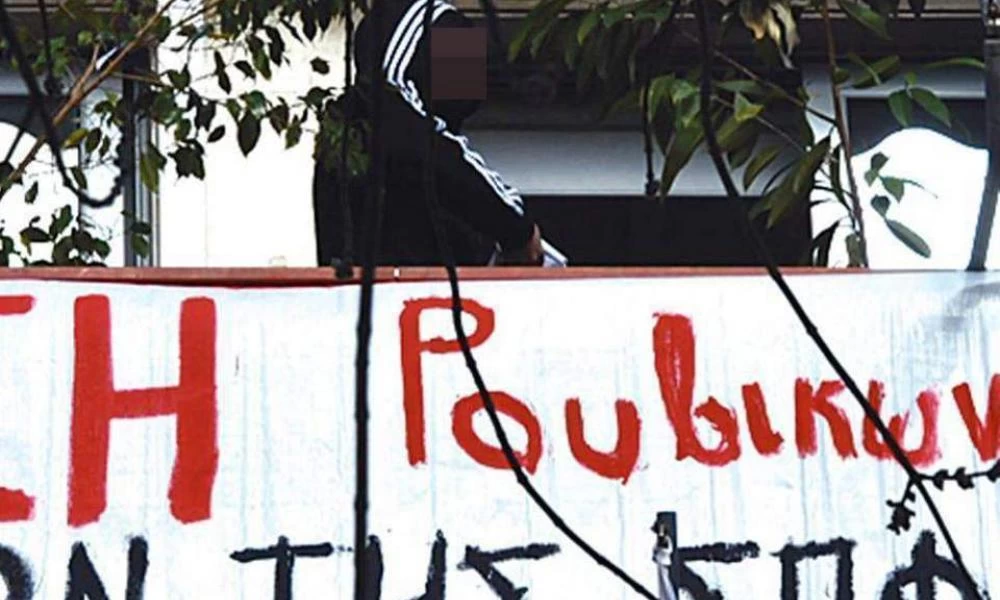 Ανακοίνωση Ρουβίκωνα για την επίθεση στα γραφεία της Motor Oil
